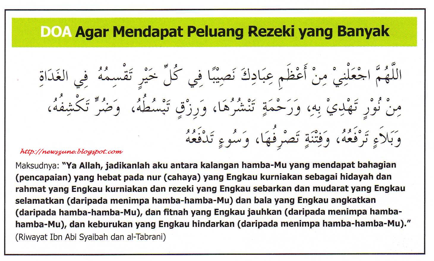 34++ Doa agar nilai rapor bagus ideas in 2021 