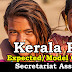 Kerala PSC Secretariat Assistant Expected Questions - 06