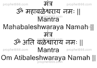 Shiva Mantras for Strength and Courage