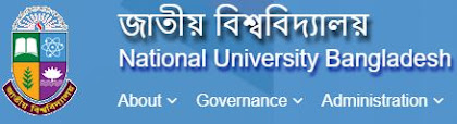 জাতীয় বিশ্ববিদ্যালয় ফলাফল / ভর্তির জন্য অনলাইনে আবেদন।  National University (NU) Result Search /online Admission Apply