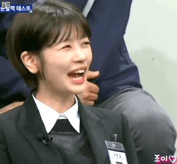 웃을때 진짜 천사같은 넘나예쁜 짱예 핵짱예 애봉이 아는형님 정소민.gif | 인스티즈