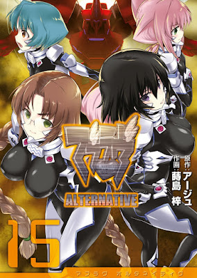 マブラヴ オルタネイティヴ raw zip dl