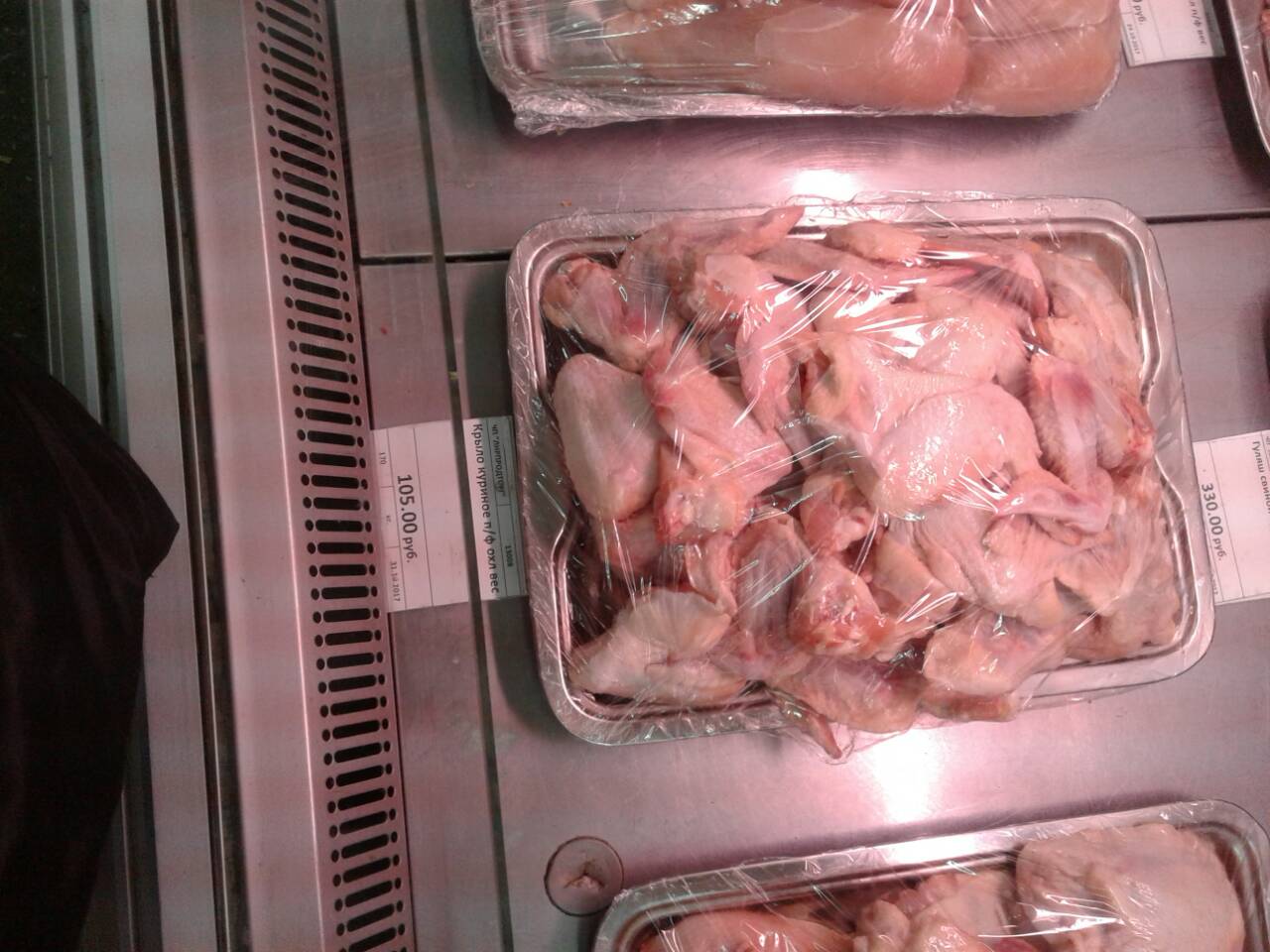 курица в луганске стоимость
