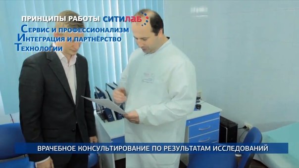 результат анализа на антитела. общий анализ мочи кдл результат. ситилаб генеральный директор. лаборатория гемотест. ситилаб тверь официальный сайт.