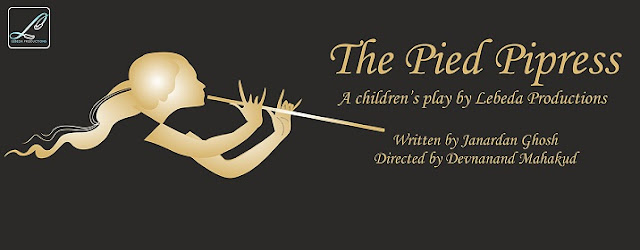The Pied Pipress