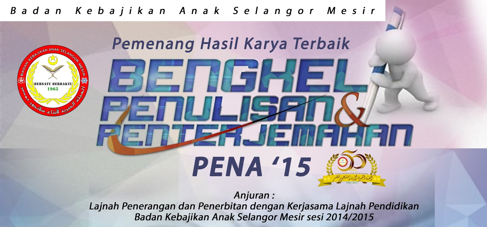 Unduh Gratis Gambar Mybkasm Aku Masih Di Sini Hasil Karya Terbaik Johan Pena 15 Terbaru oleh www.cikimm.com