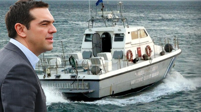 Ευρωπαϊκό σχέδιο πιέσεων προς τον Τσίπρα για αποδοχή των Τούρκων στο Αιγαίο