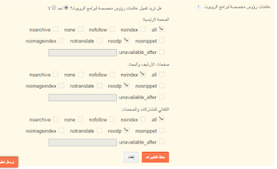 %25D8%25B9%25D9%2584%25D8%25A7%25D9%2585%25D8%25A7%25D8%25AA%2B%25D8%25B1%25D8%25A4%25D9%2588%25D8%25B3%2B%25D9%2585%25D8%25AE%25D8%25B5%25D8%25B5%25D8%25A9%2B%25D9%2584%25D8%25A8%25D8%25B1%25D8%25A7%25D9%2585%25D8%25AC%2B%25D8%25A7%25D9%2584%25D8%25B1%25D9%2588%25D8%25A8%25D9%2588%25D8%25AA