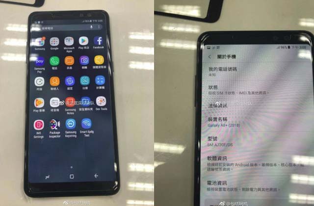 galaxy-a8-plus-photos-leaked