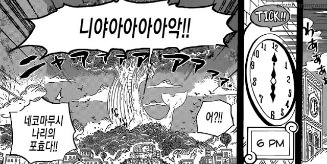 원피스 이상한 나라의 엘리스:빅맘의 다과회[번역] | 인스티즈