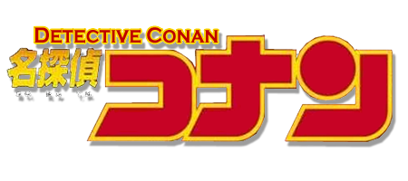 Detektiv Conan Logo