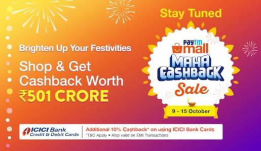 Paytm Latest Cashback Offers Paytm Latest Cashback Offers