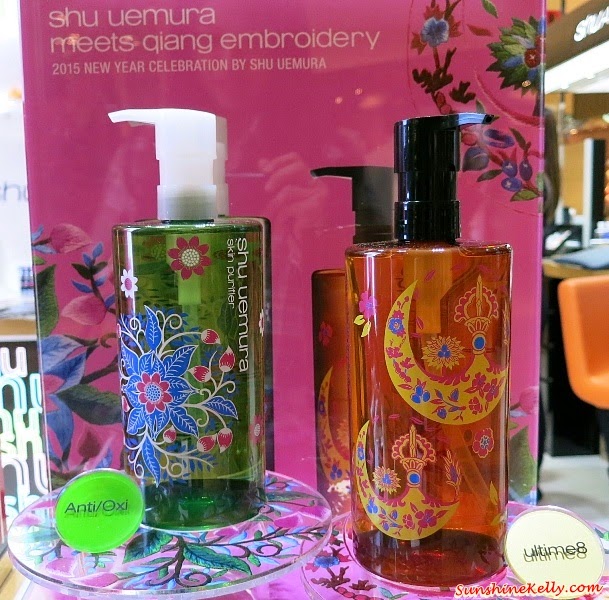 CNY 2015, Shu Uemura X Qiang Embroidery, Limited Edition Cleansing Oil, Anti/Oxi skin refining anti-dullness cleansing oil, Ultime8 sublime beauty cleansing oil