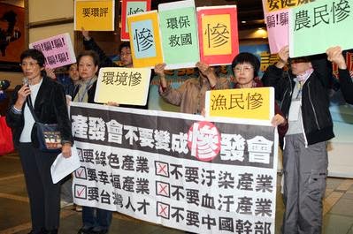 產發會結論要求政府提供更多融資、鬆綁勞基法、要求政府出錢出力幫財團處理被告「反傾銷」的國際官司、要求更多勞工薪資補貼、要求更多廉價的水、廉價的電、廉價的土地、要求排除環評的障礙……因此環團、勞團不得不沉痛地稱呼本會議為「慘發會」。圖片來源：中央通訊社