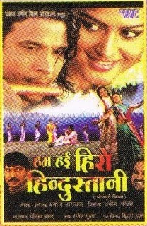 holi song bhojpuri mp3 manoj tiwari