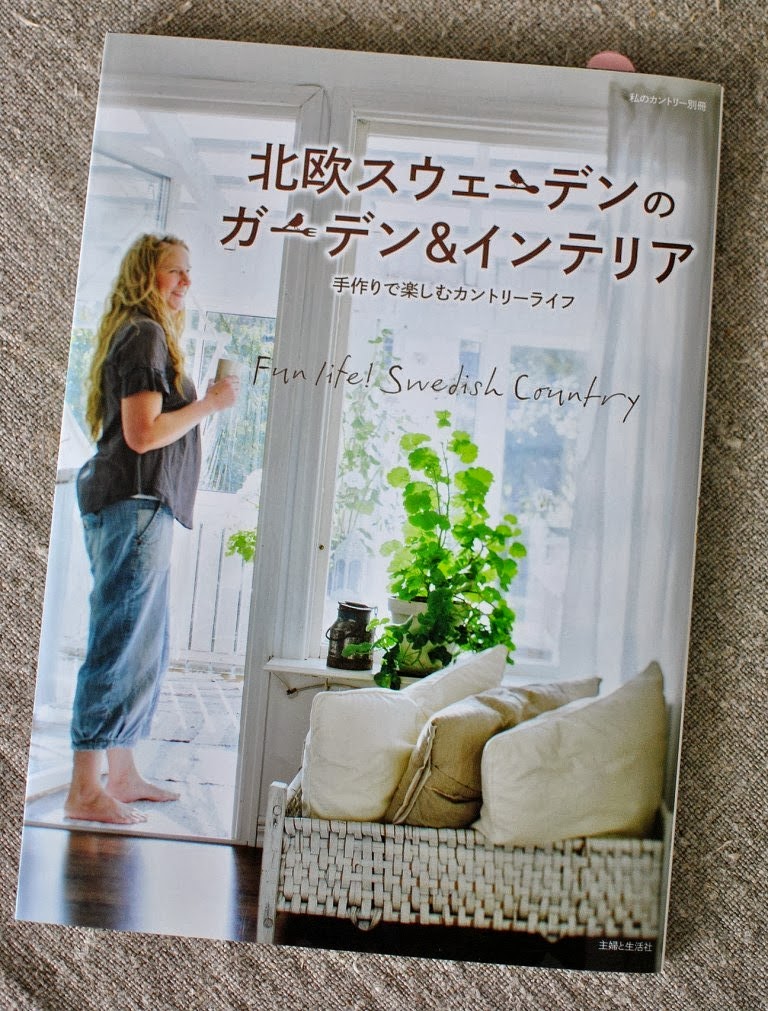 mitt hem i en japansk inredningsbok 2013