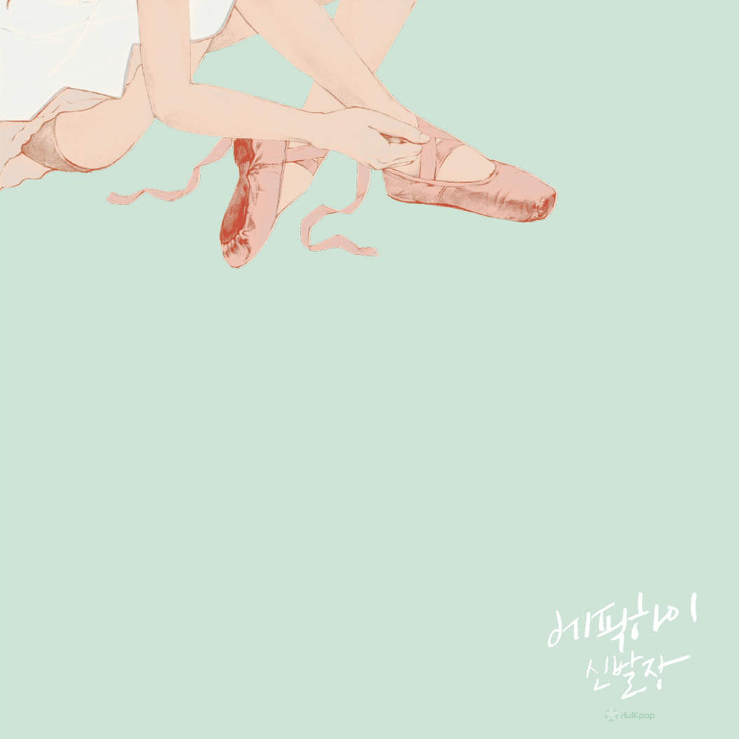 YG엔터테인먼트 소속 가수 최고의 명반은? | 인스티즈