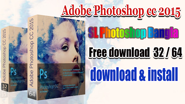 Adobe Photoshop CC 2015 v16.1.2 x86-x64
