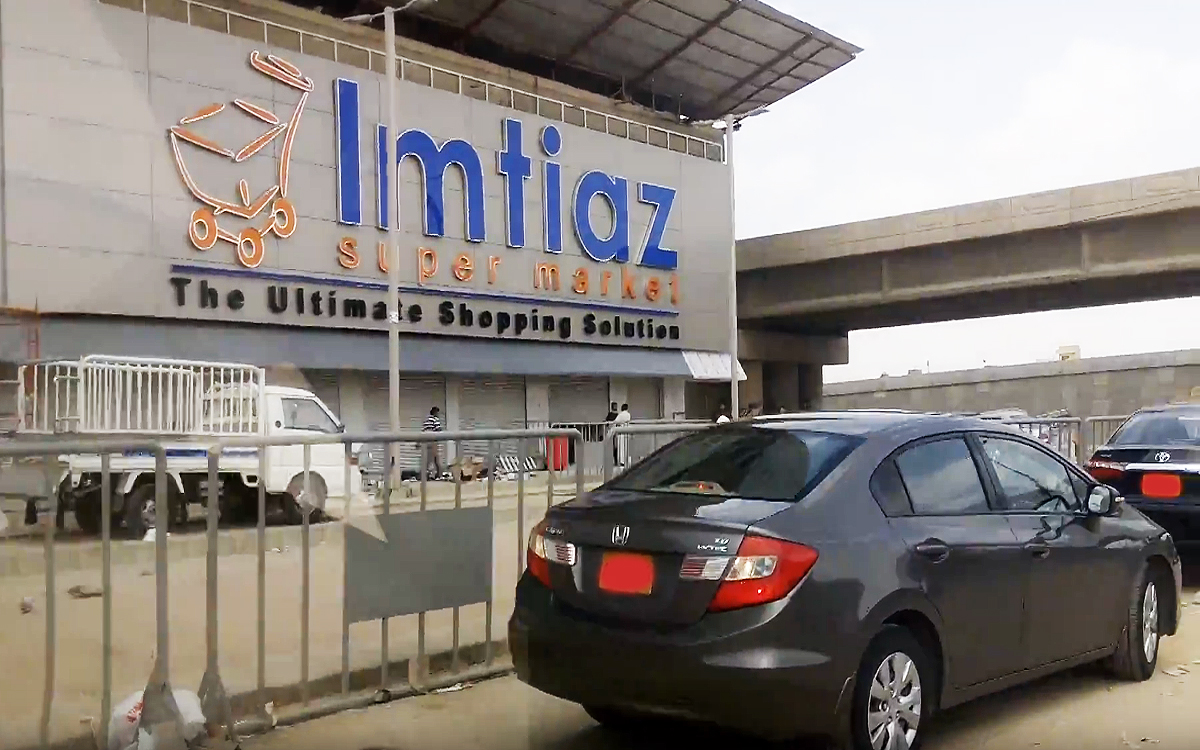 Imtiaz Super Market Gulshan Branch, Sindh ((021) 111 468 429)