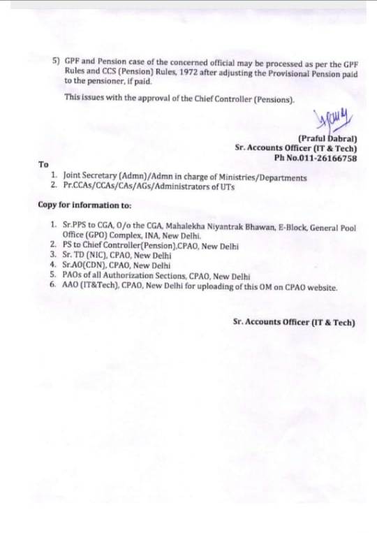 GPF Gujarat proceeds to CPF schemes to old GPF schemes read 13 July