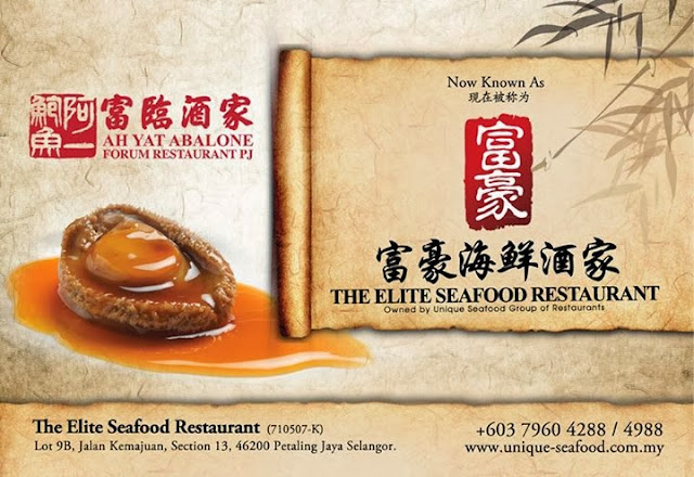 Ah Yat Abalone Seafood Restaurant Malaysia Ah Yat Abalone Seafood Restaurant Malaysia