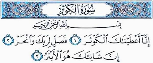 Surat Al Kautsar Arab Latin Dan Terjemahan