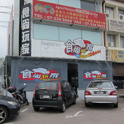 Johor Kaki Travels For Food April 2012