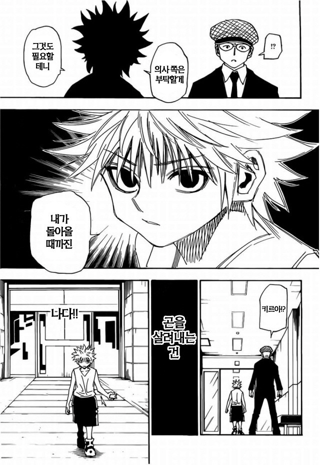 Uc Handler Ui 9.8 Uc Handler Ui 9.8