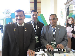 الحسينى محمد,مؤتمر العمل العربى المشترك , الخوجة,league of arab states,جامعة الدول العربية,ادارة بركة السبع التعليمية الحسينى محمد,مؤتمر العمل العربى المشترك , الخوجة,league of arab states,جامعة الدول العربية,ادارة بركة السبع التعليمية