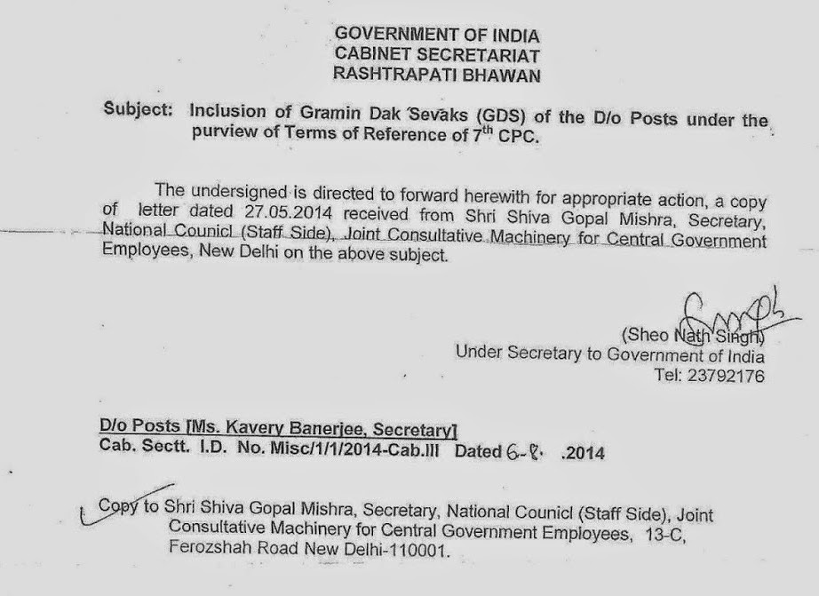 AIPEU,Gr.C Bhubaneswar, Odisha INCLUSION OF GDS IN 7th CPC