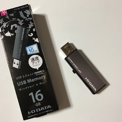 I・O DATA USBメモリーU3-AL写真