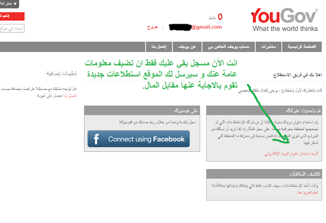    yougov  4.PNG