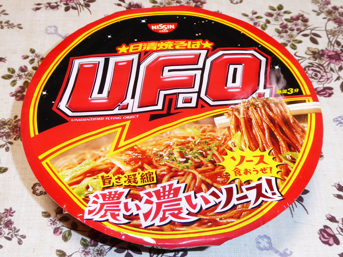 インスタント遊日記 カップ焼きそばの美味しい作り方 裏ワザ 電子レンジを使えば生麺ぽいモチモチ食感に変わるらしい