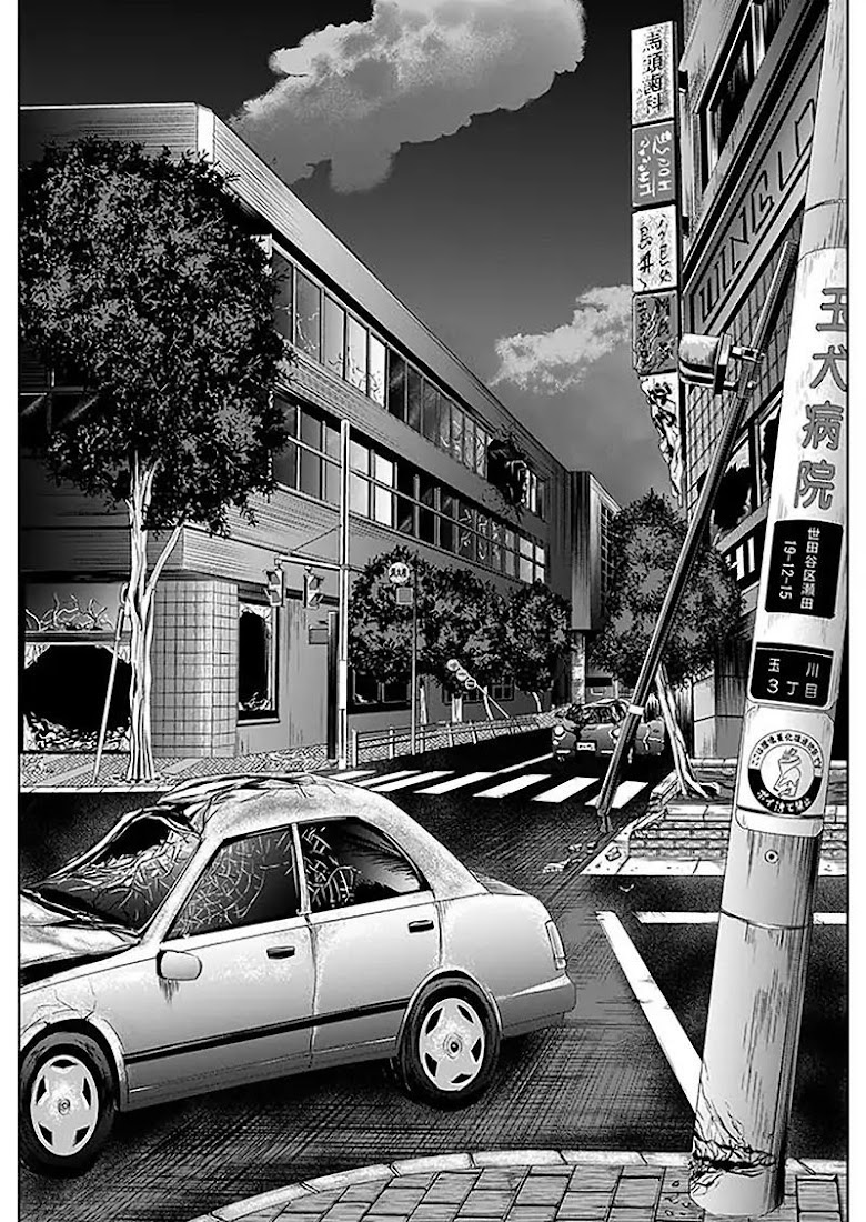 Tokyo Dragon - หน้า 3