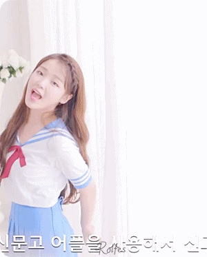 오마이걸 안전신문고 앱.gif | 인스티즈