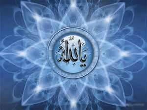 73+ Gambar Allah Terbaru Paling Hist 73+ Gambar Allah Terbaru Paling Hist