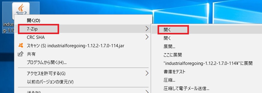マターライフ マインクラフト 日本語化データの入れ方 英語以外のlangファイルを日本語に書き換え
