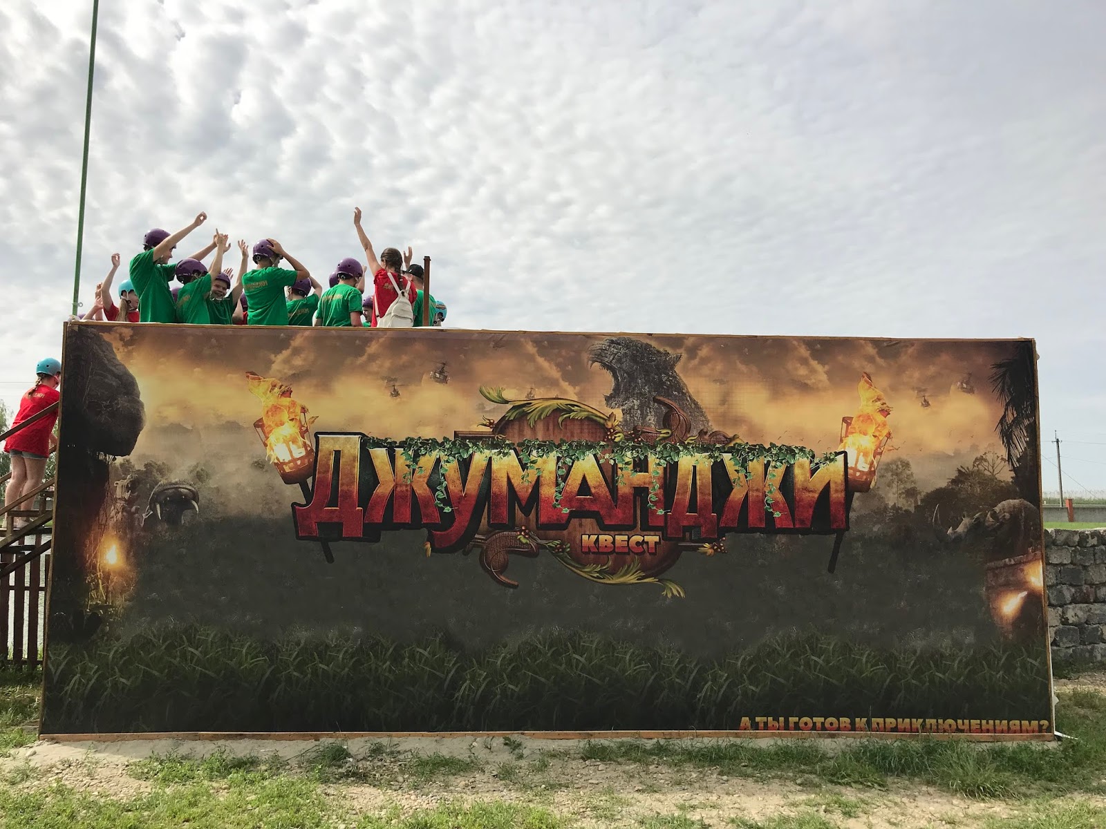 Biglion :: Предложение :: 1, 2 часа или безлимитное посещение для взрослого либо