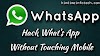 Mobile Ko Chuhe Bina Kisi Ka Bhi Whatsapp Hack Kaise Kare