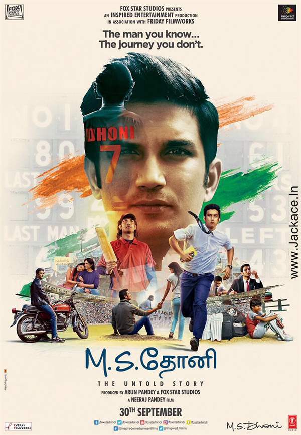 M.S. Dhoni: The Untold Story First Look Poster 7