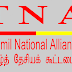 விடுதலைப் புலிகளின் ஆலோசனைக்கமைவாக கூட்டமைப்பை நகர்த்துவதாக-துளசி!