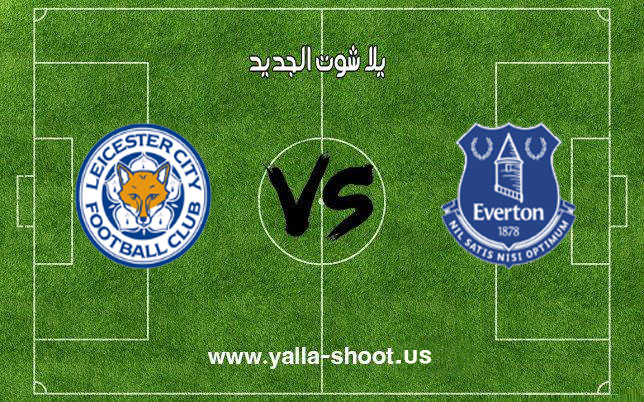 أهداف مباراة ايفرتون وليستر سيتي اليوم 01-01-2019 الدوري الانجليزي أهداف مباراة ايفرتون وليستر سيتي اليوم 01-01-2019 الدوري الانجليزي
