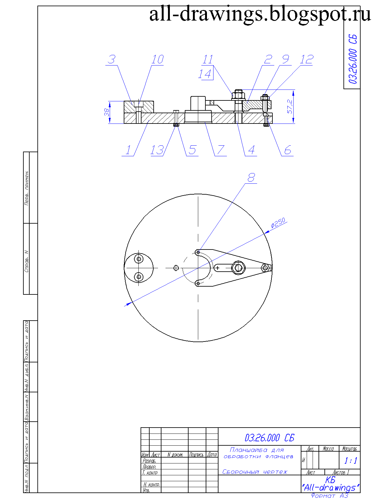 Машиностроительные чертежи: Чертеж планшайбы
