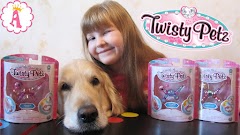 Игрушки браслеты Twisty Petz: модные украшения для девочек от Spin Master