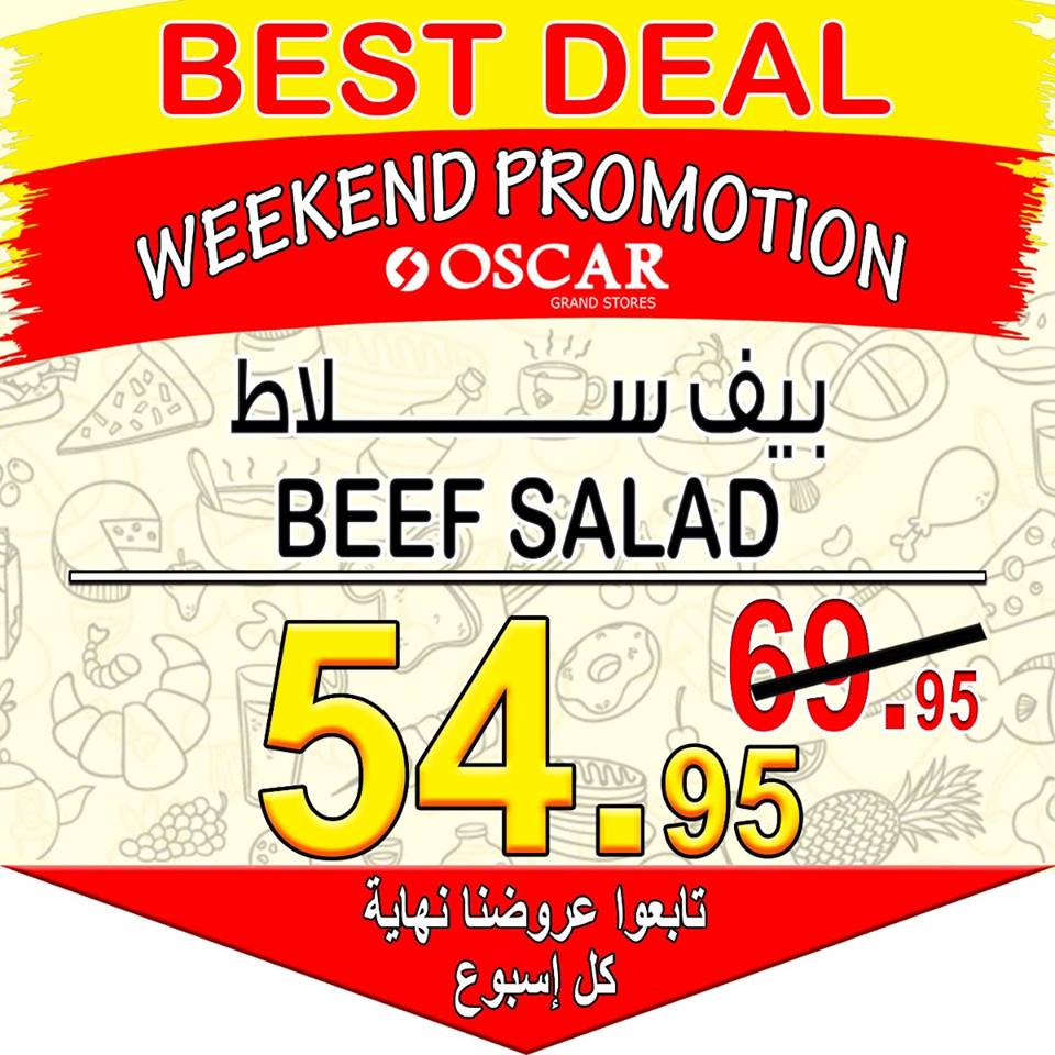 عروض اوسكار جراند ستورز عروض اوسكار جراند ستورز