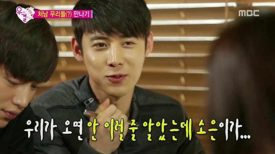 [우결] 서강준이랑 가을양 질투하고 난리난 송재림 ㄷㄷㄷㄷ.jpg | 인스티즈