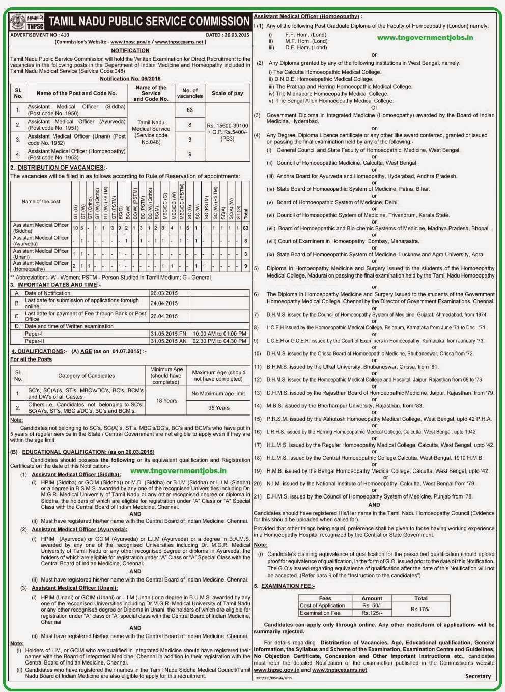 Tamil Nadu Public Service Commission (TNPSC) Siddha, Ayurveda, Unani and Homoeopathy Doctors Vacancy (www.tngovernmentjobs.in)