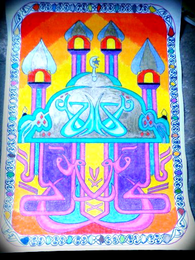 Kaligrafi Kalimat Thayyibah Salam / 99+ Tulisan Arab, Kaligrafi, Arti