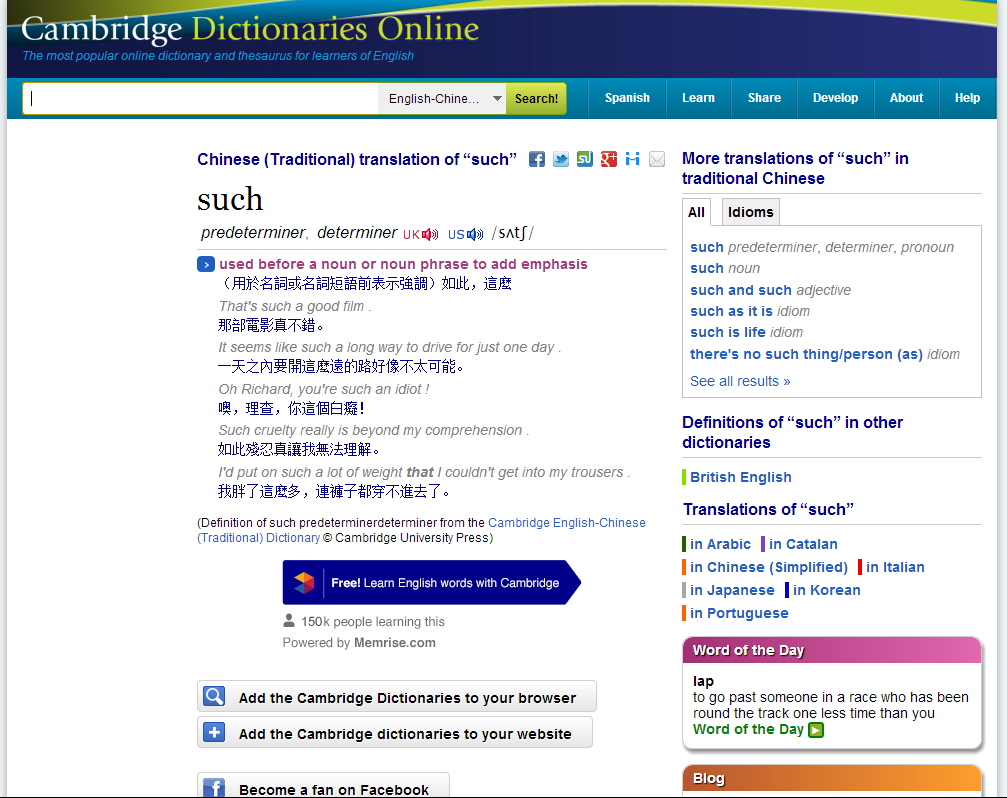 Other such. Rare things. Discourse markers and linkers в английском. Comma rules. Linking words в английском языке.