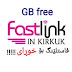 فاستلێنگ بێ گێگابایت - fastlink free GB 